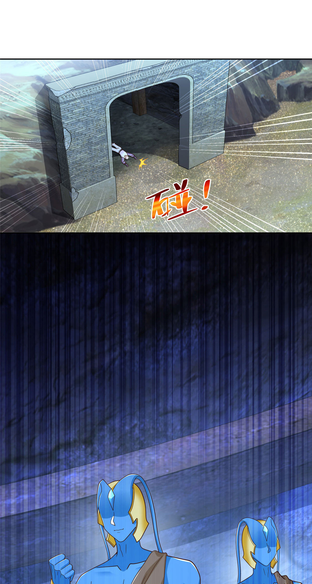 253 凤凰剑圣29