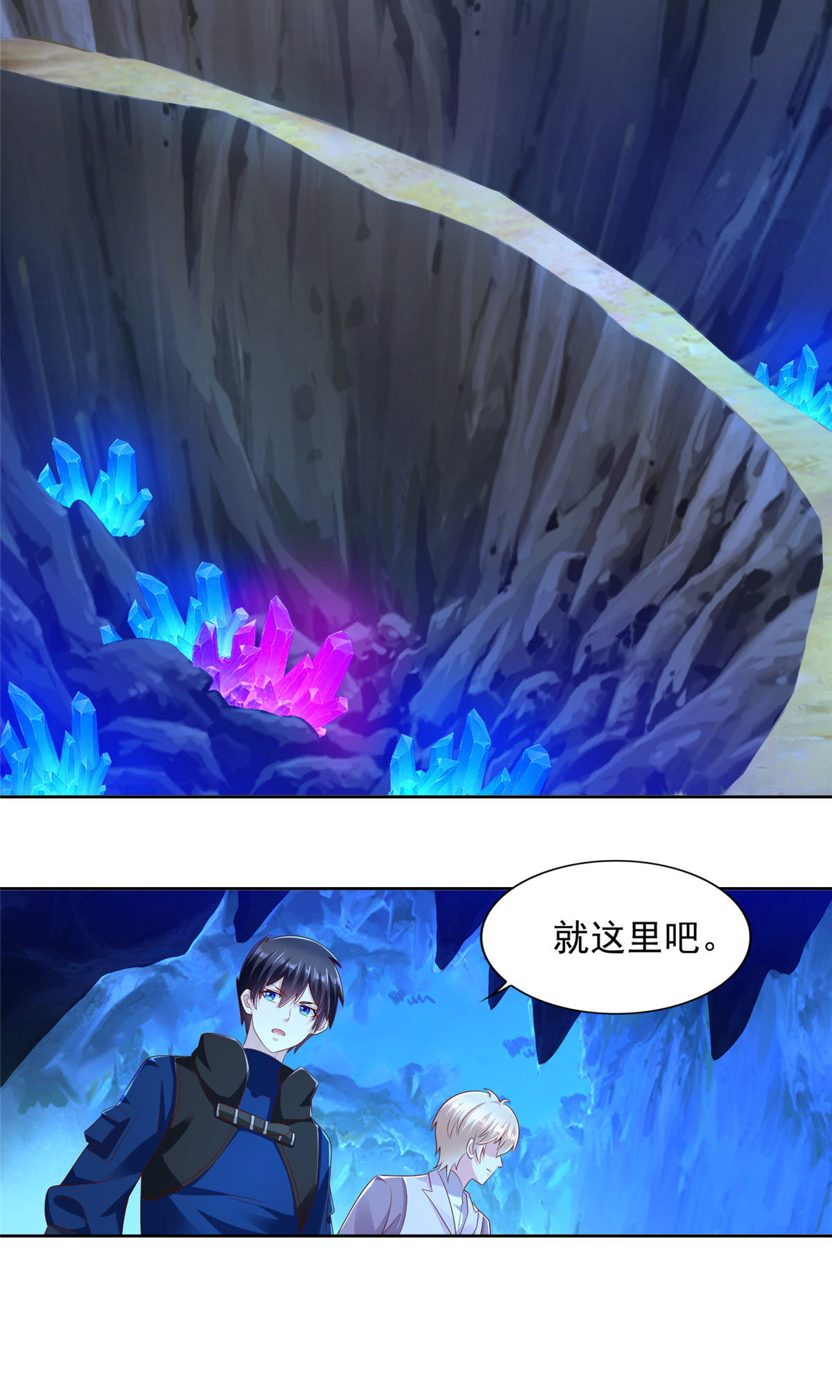 253 凤凰剑圣4