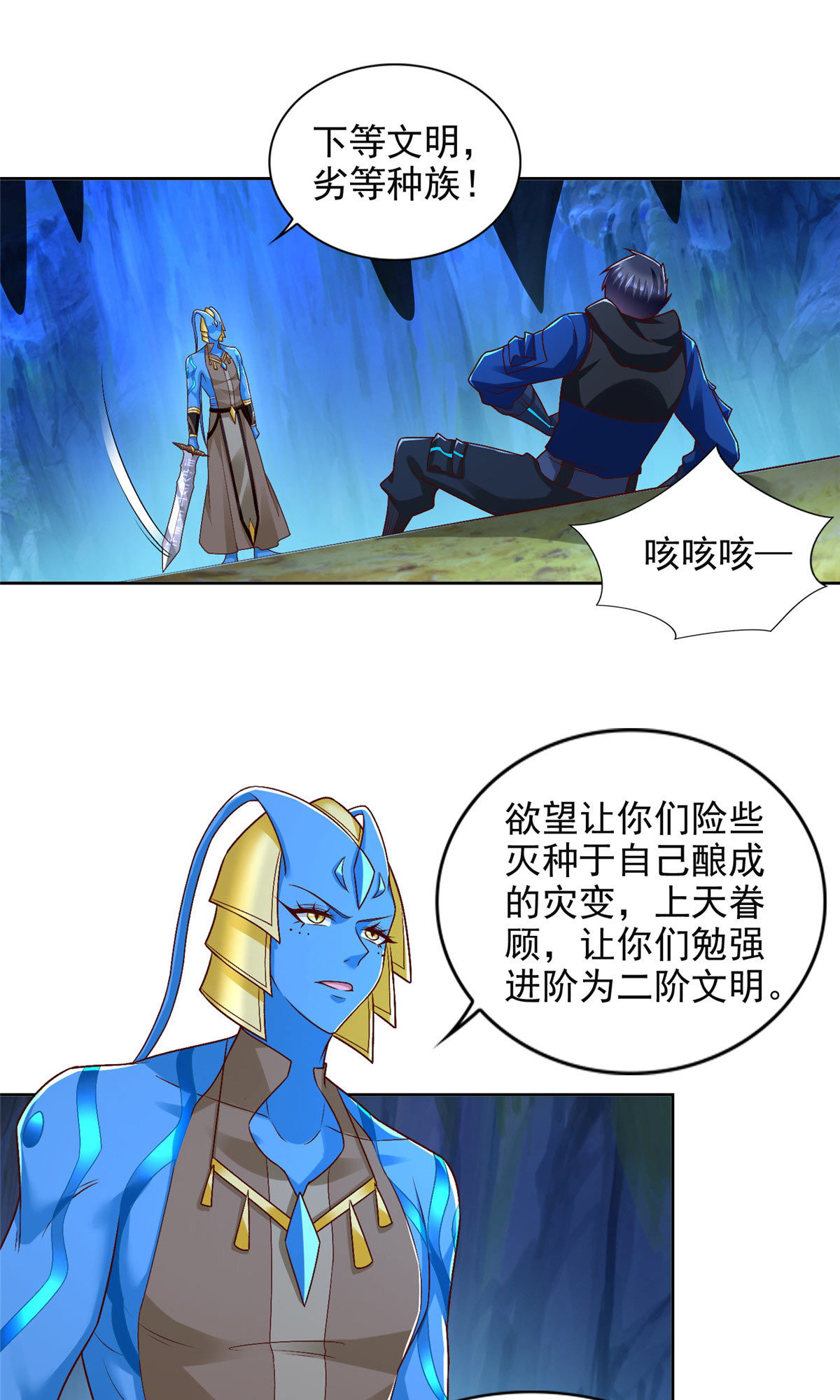 254 格莱的临终17