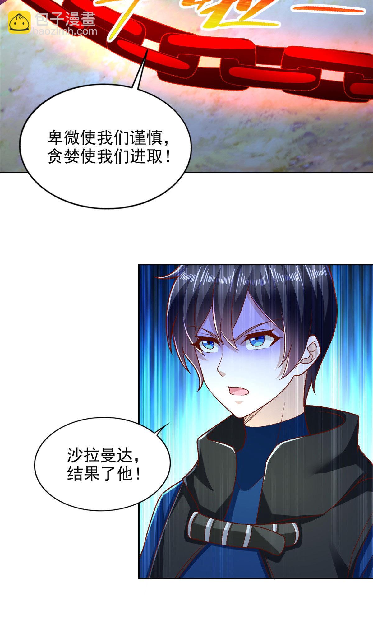 254 格莱的临终24