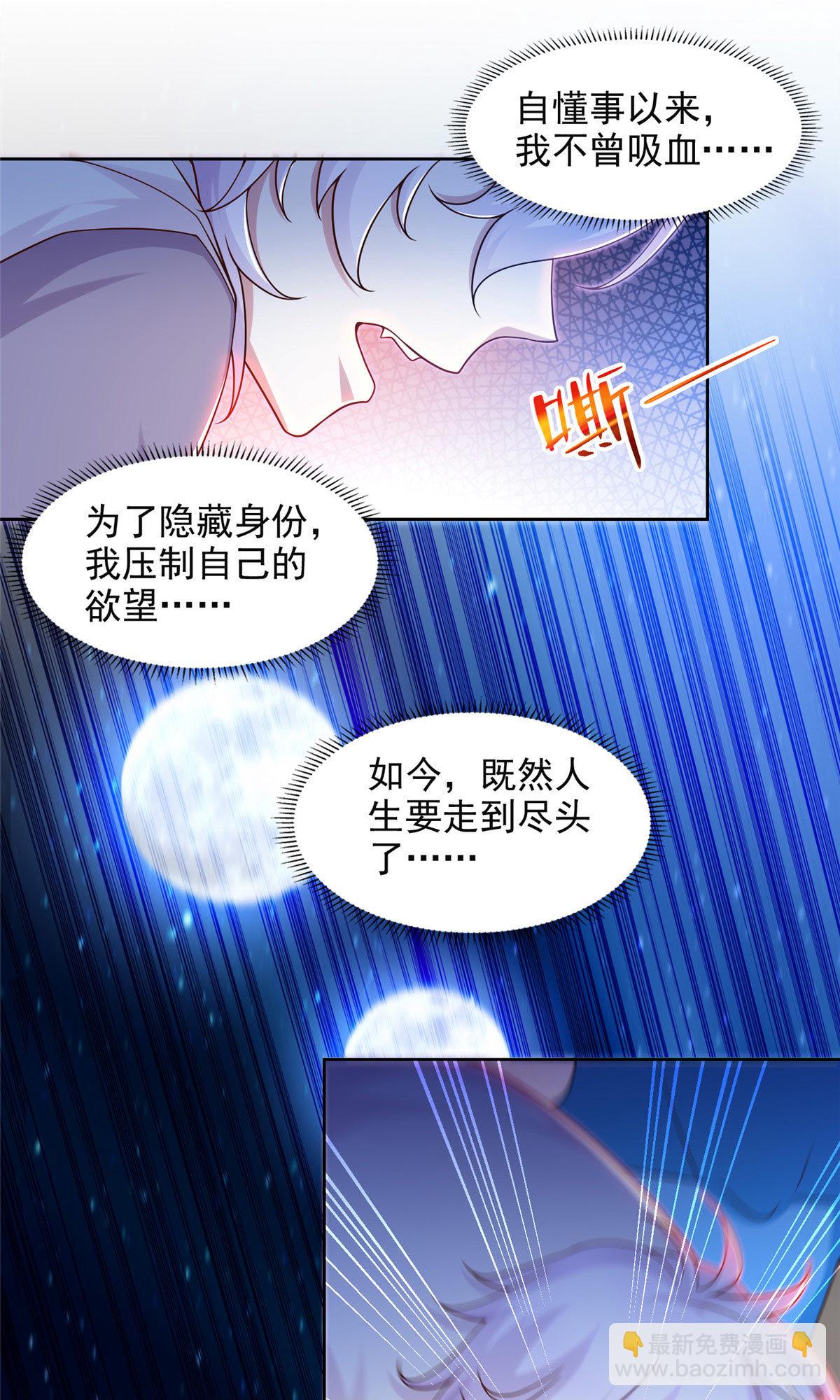 254 格莱的临终5