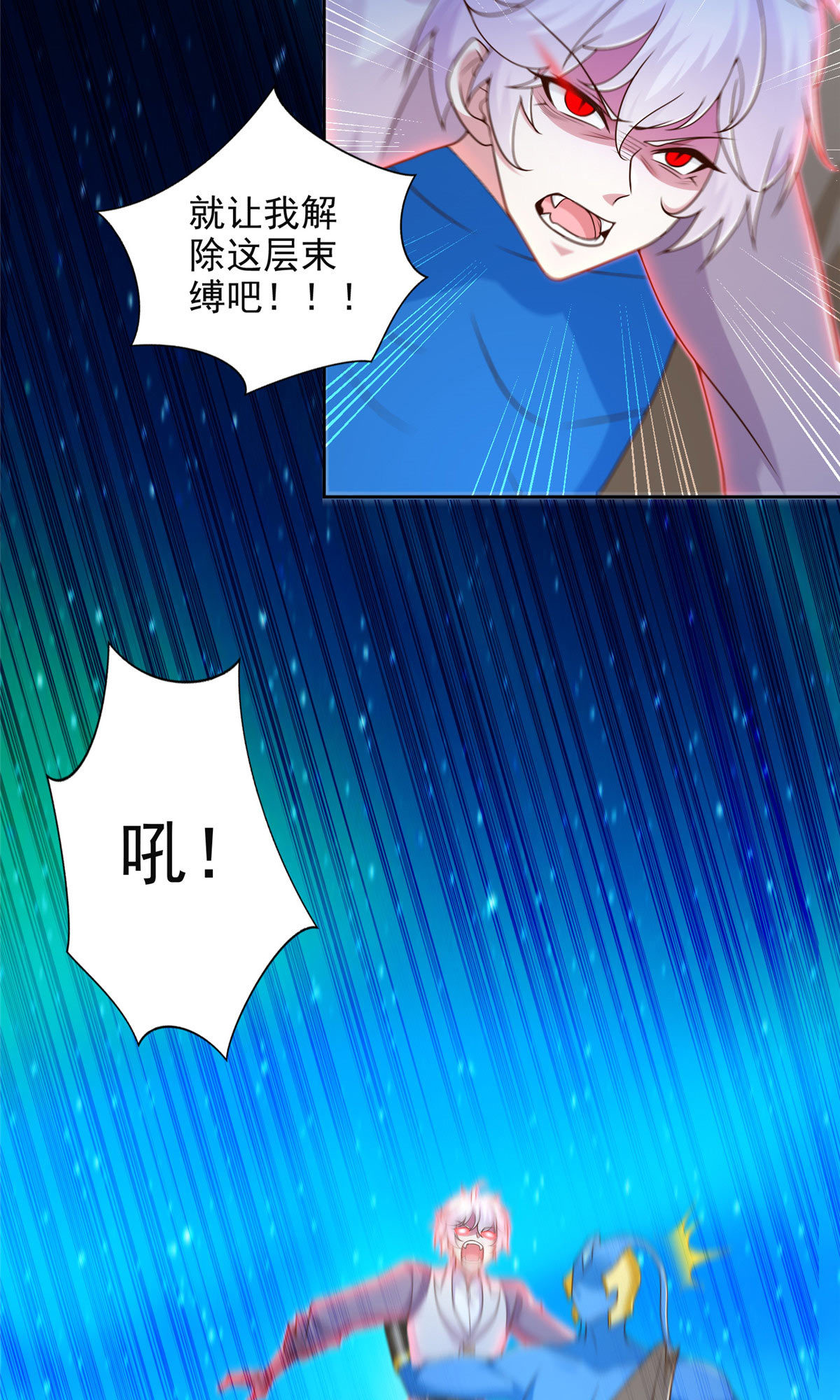 254 格莱的临终6