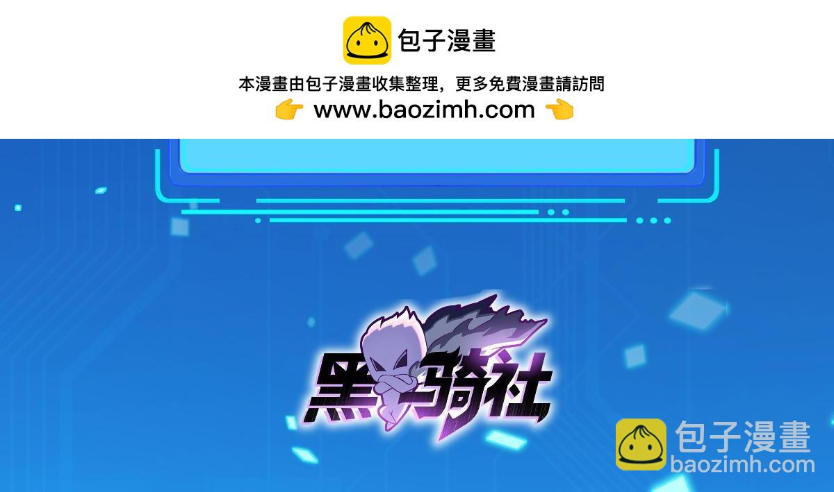 255 不可战胜的强敌1