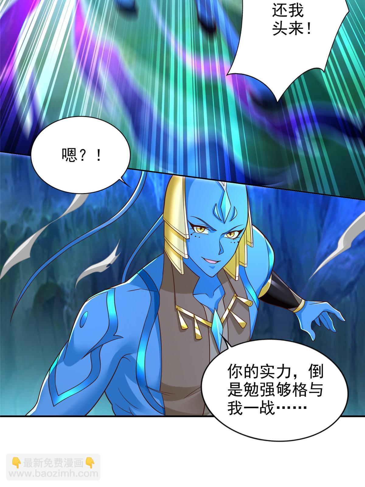 255 不可战胜的强敌11