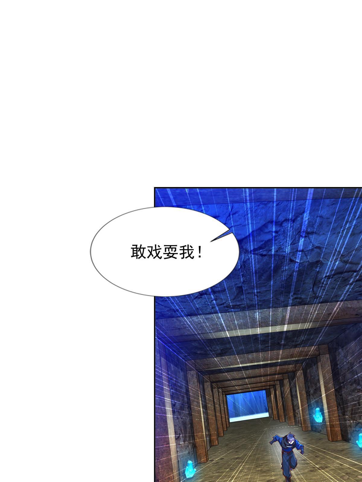 255 不可战胜的强敌17