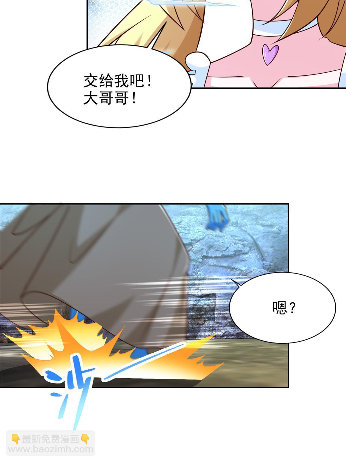 255 不可战胜的强敌26