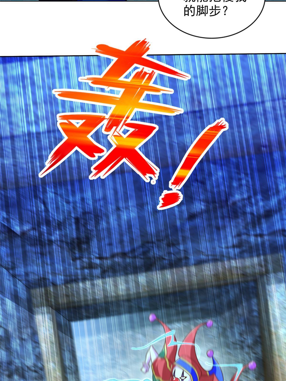 255 不可战胜的强敌29