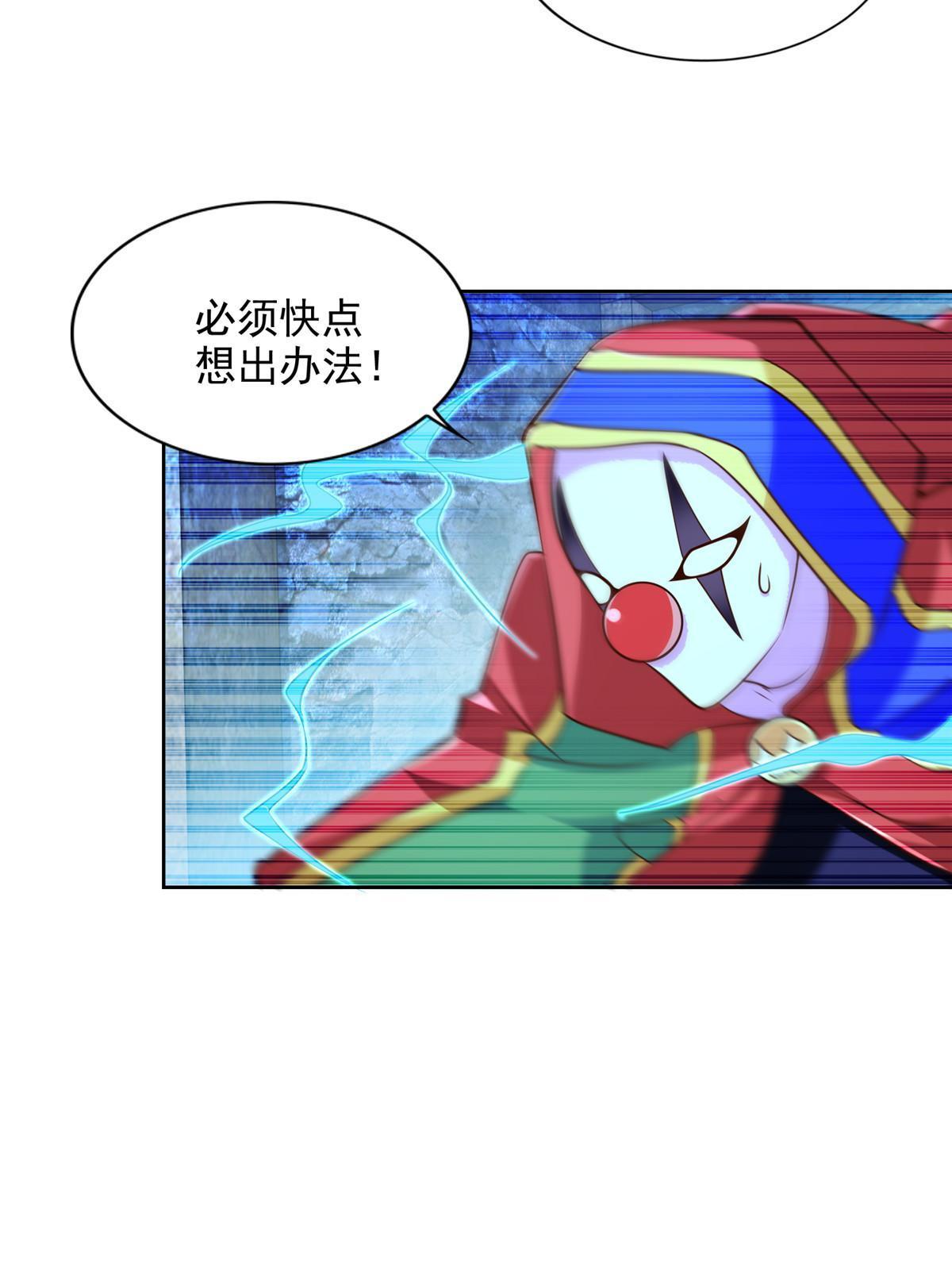 255 不可战胜的强敌31