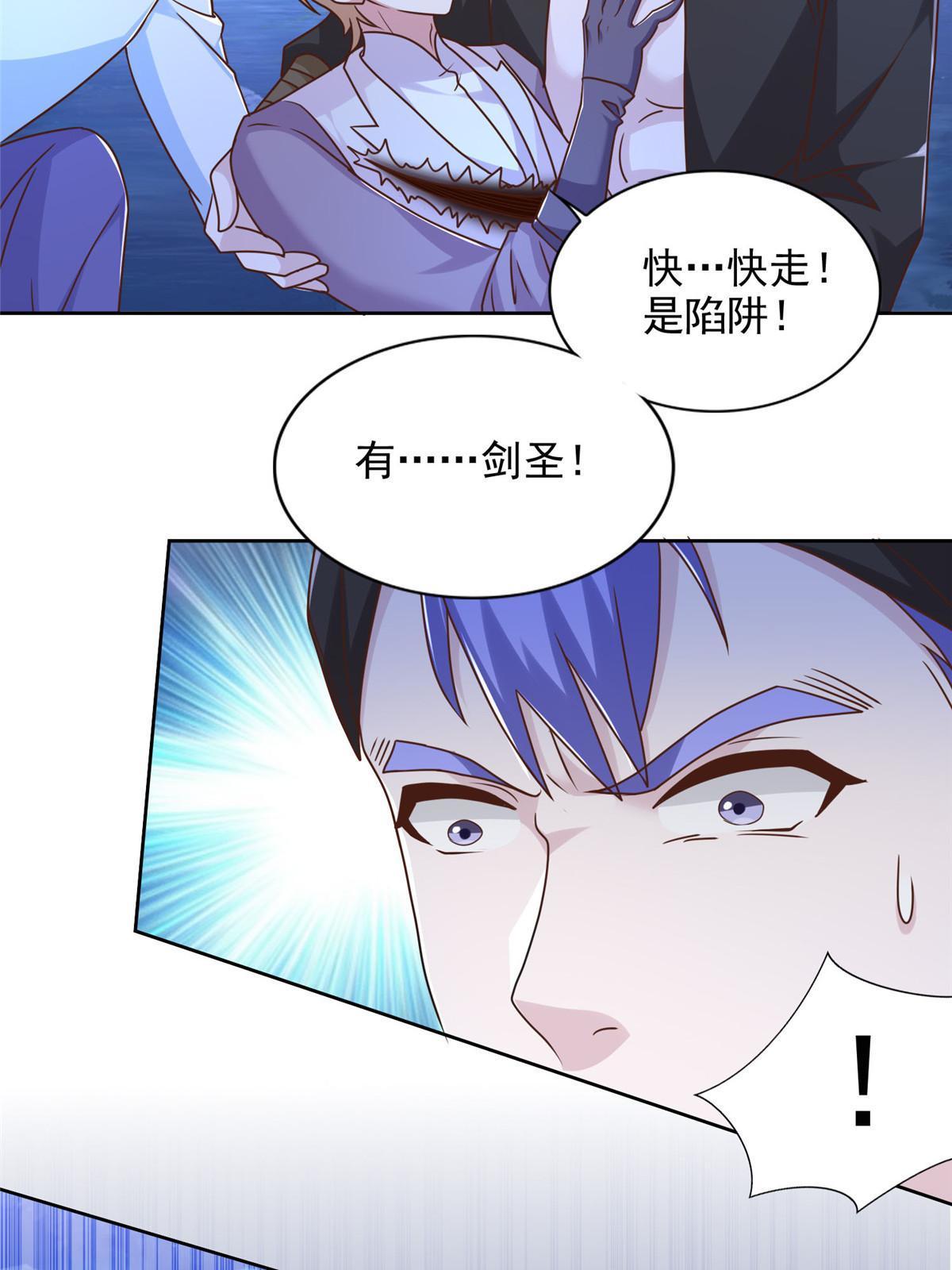 255 不可战胜的强敌38