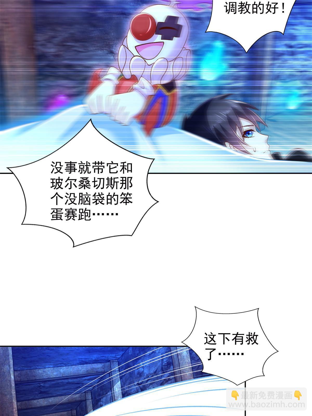 257 炸！14
