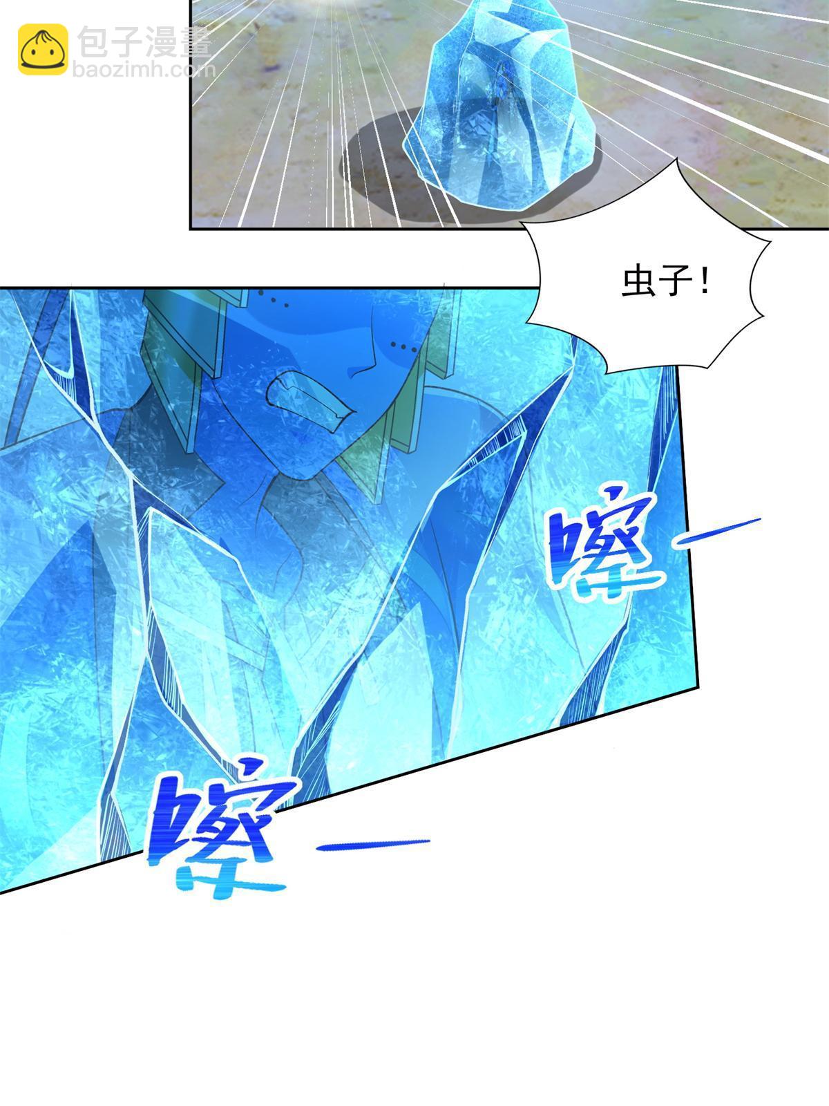 257 炸！16