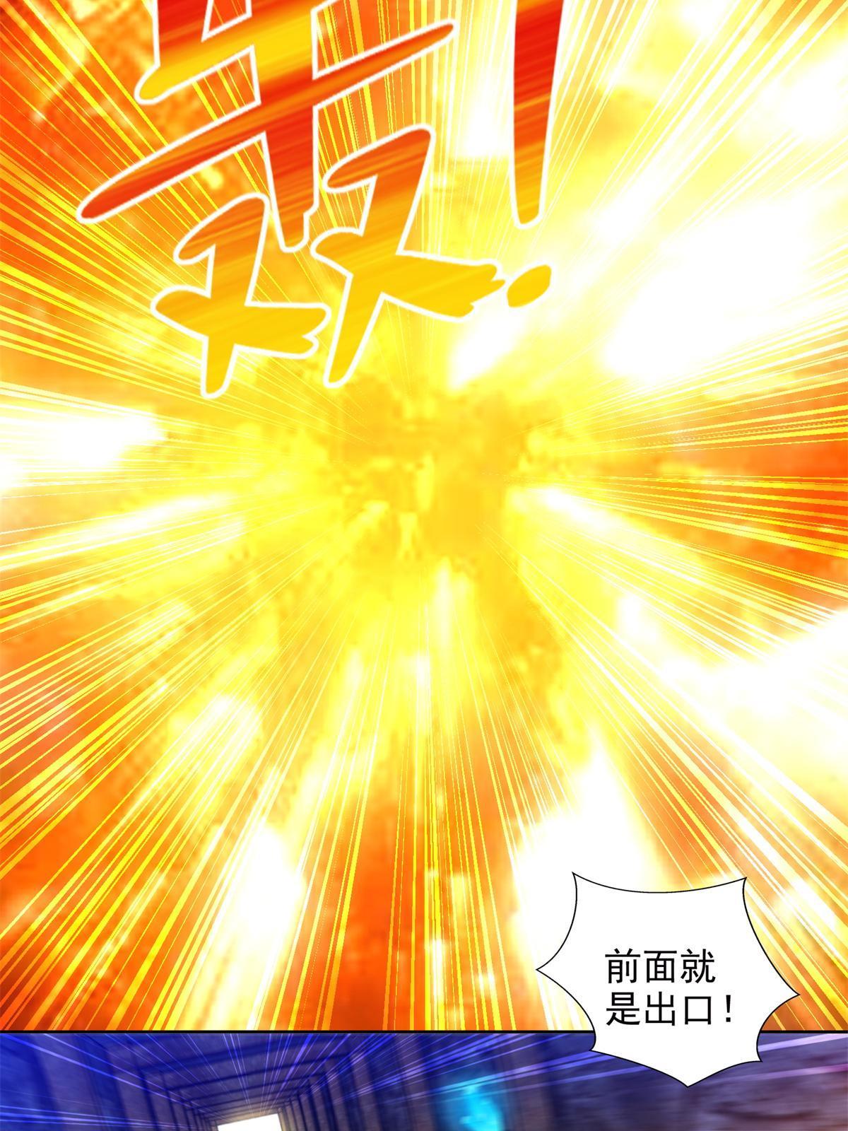 257 炸！20