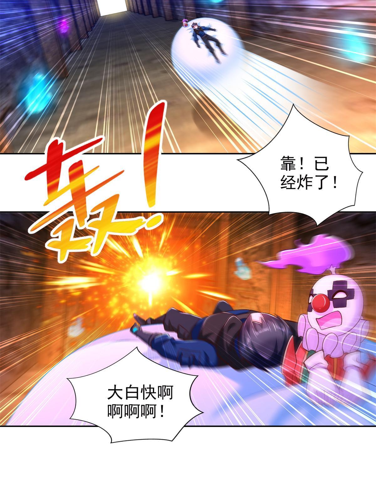 257 炸！21