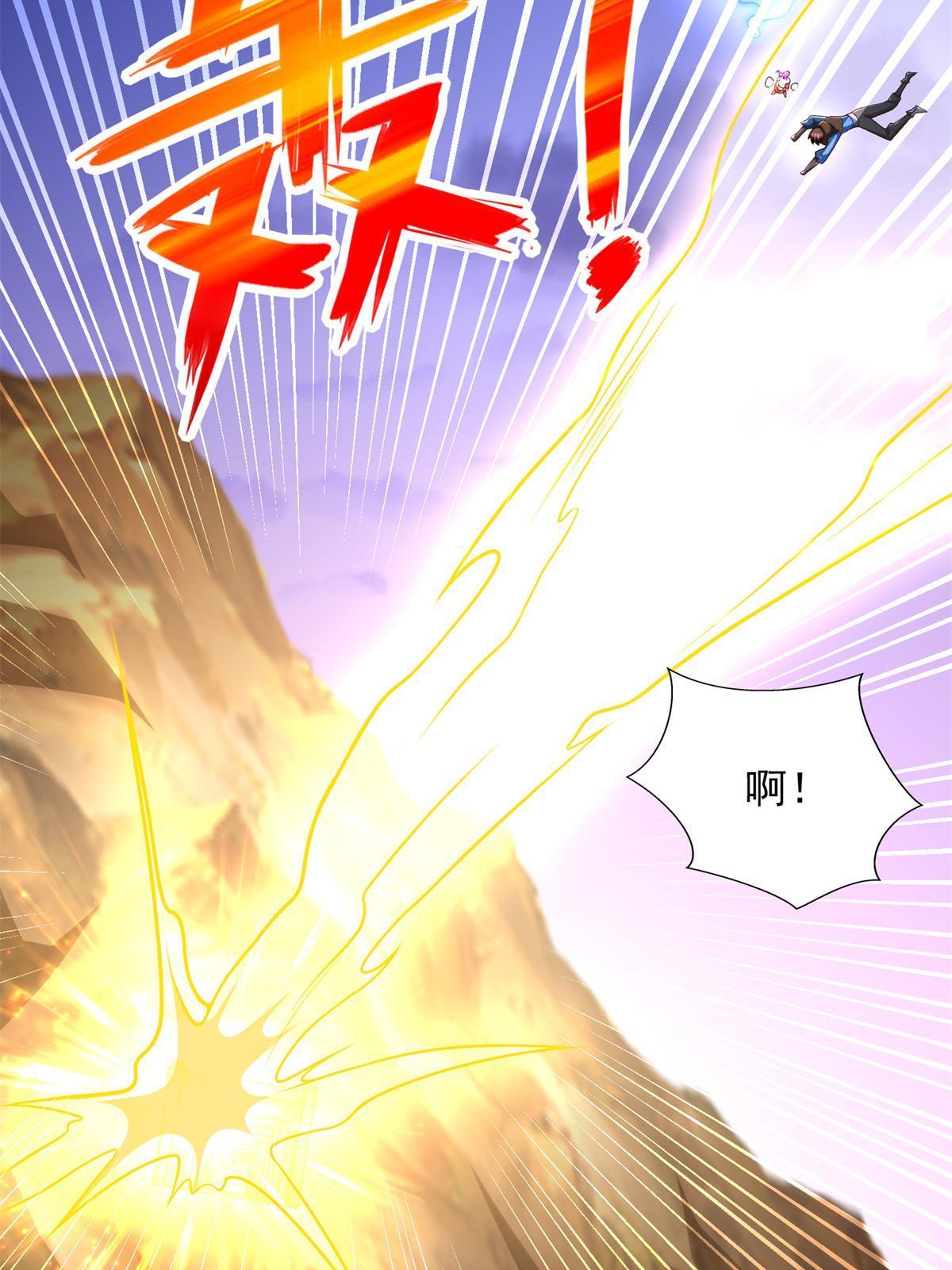 257 炸！23