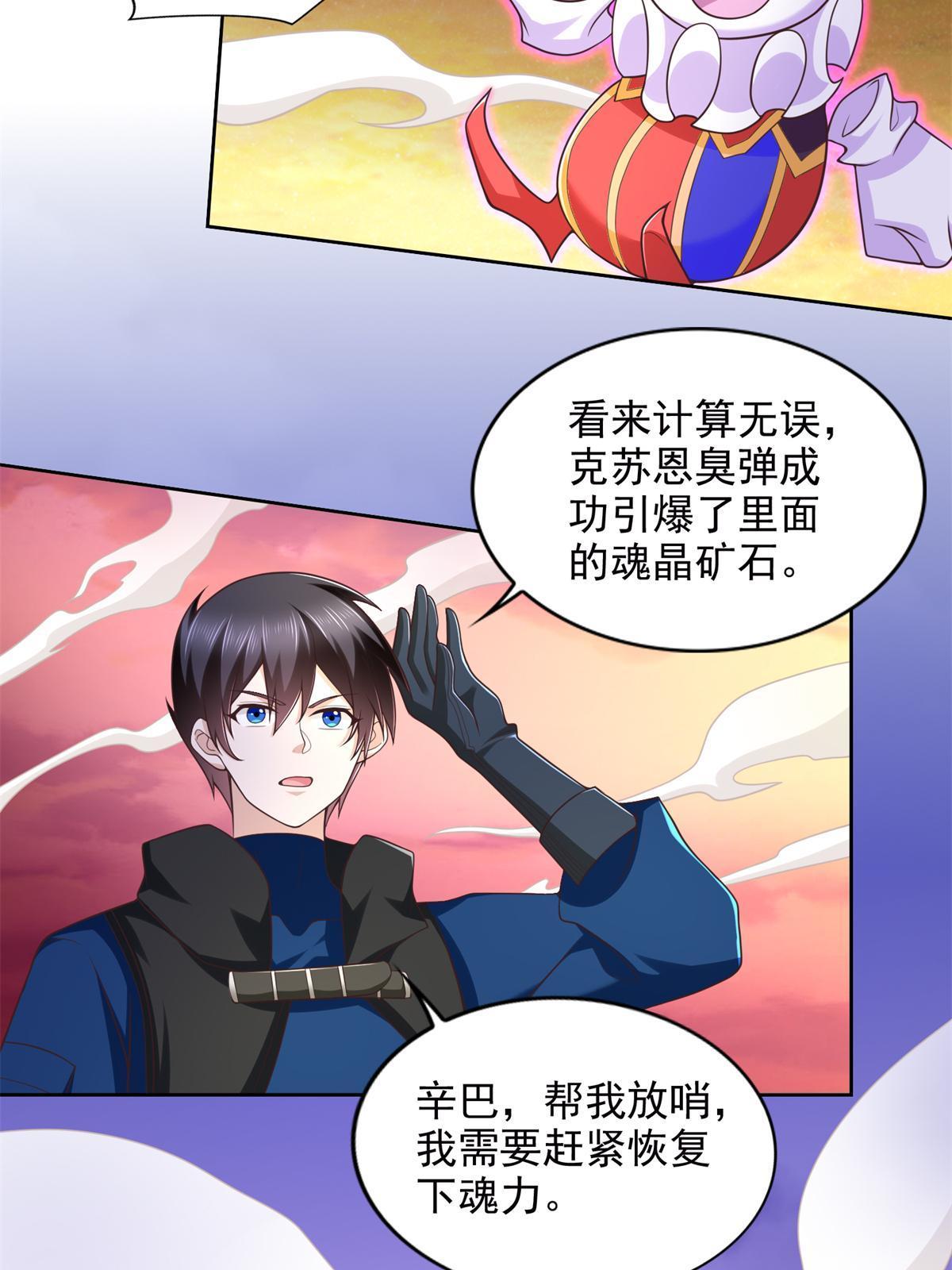 257 炸！30