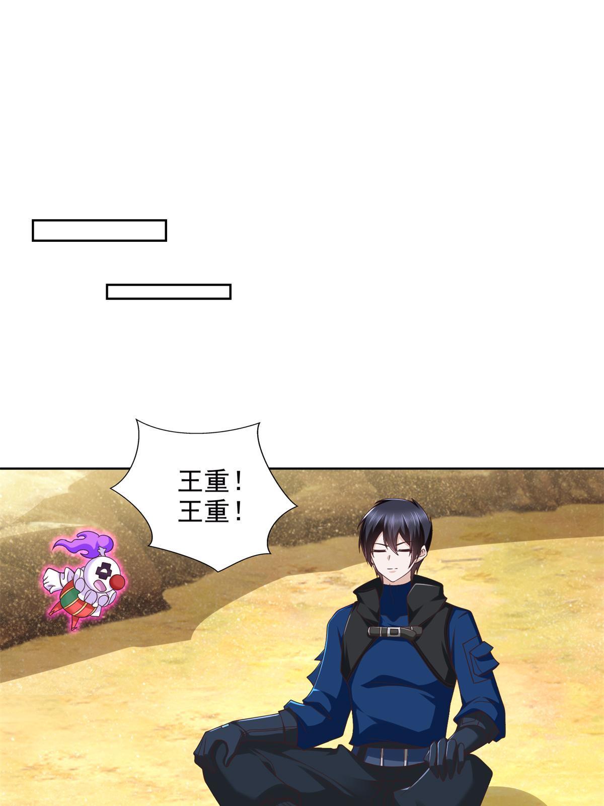 257 炸！37