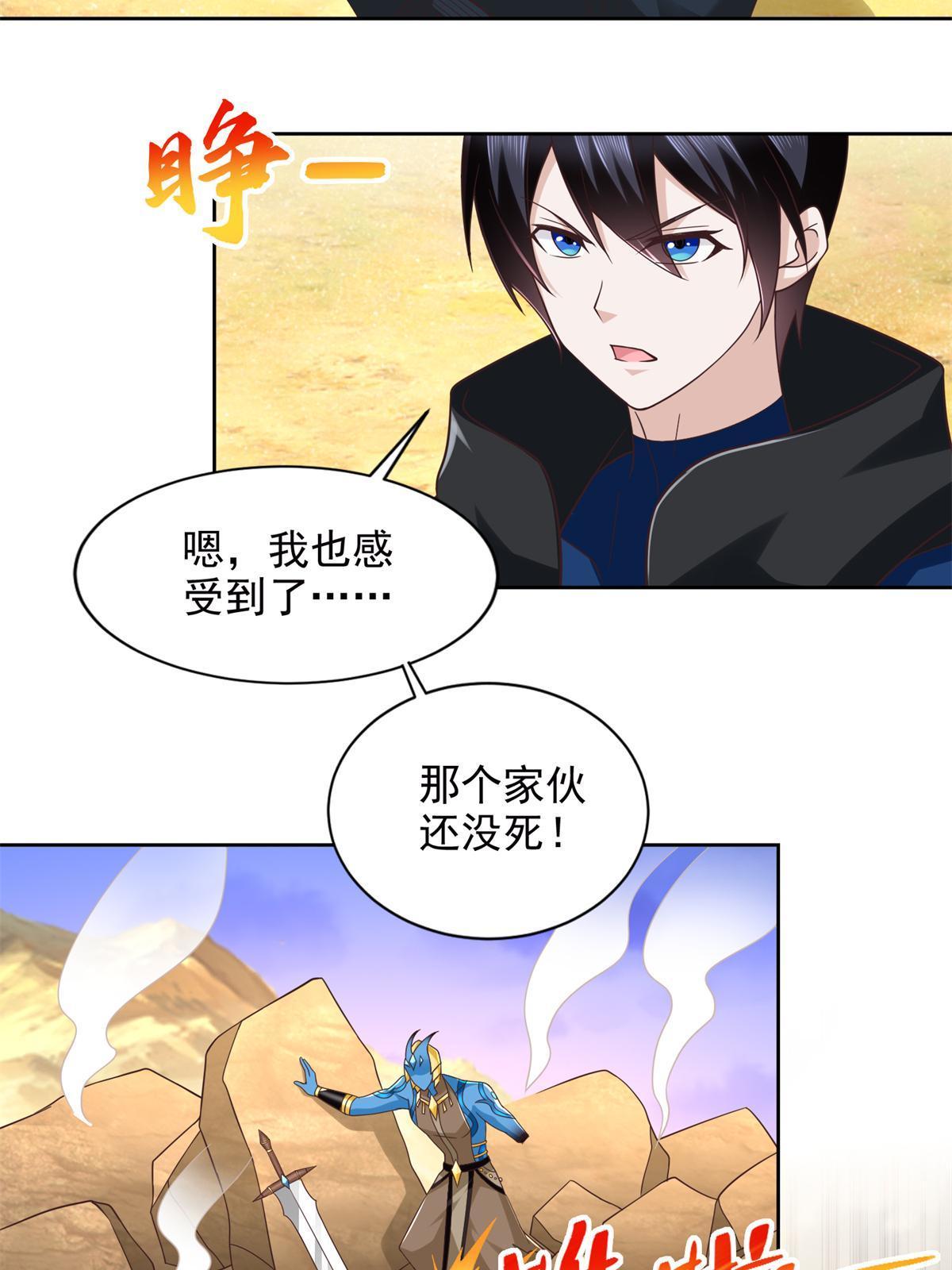 257 炸！38