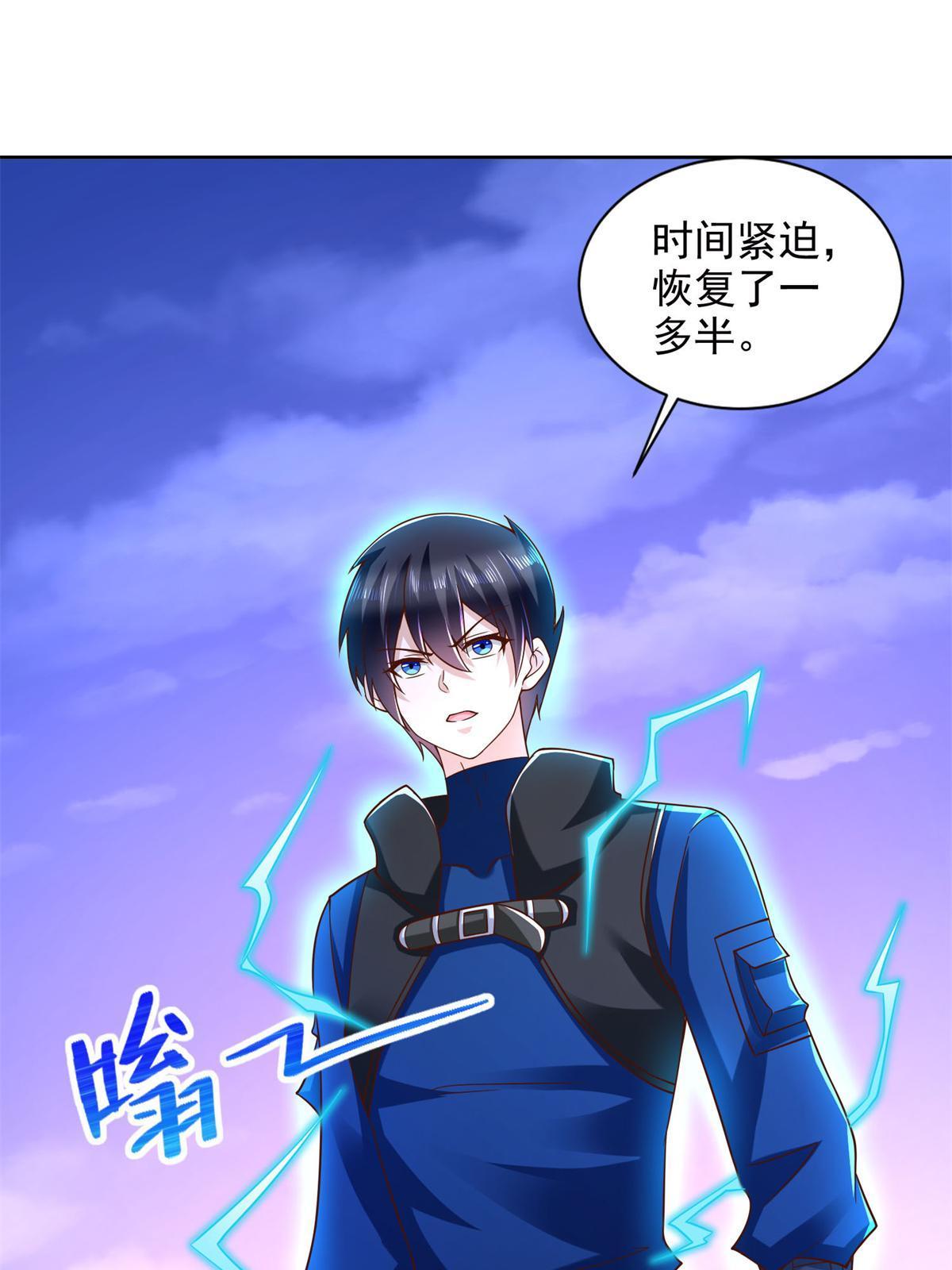 257 炸！42