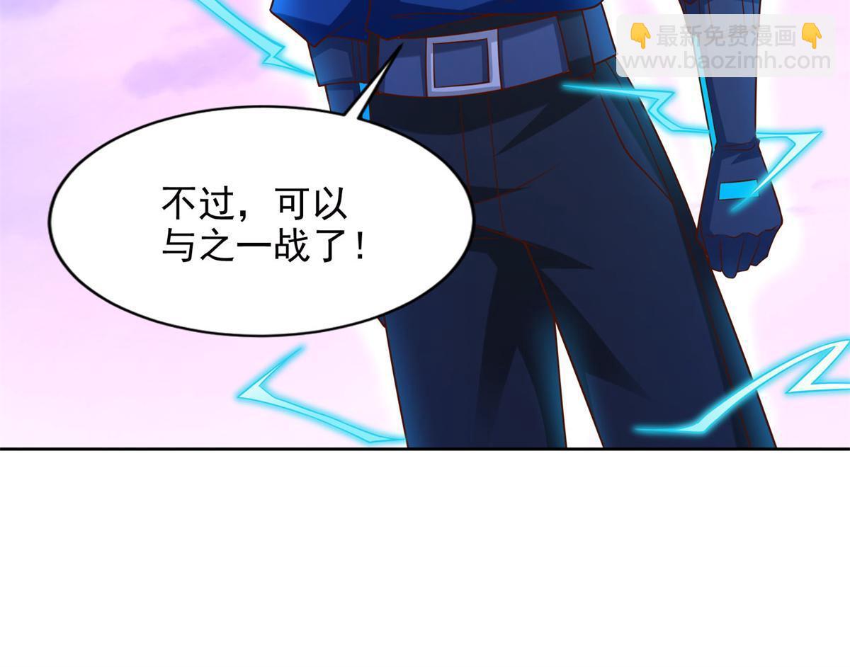 257 炸！43