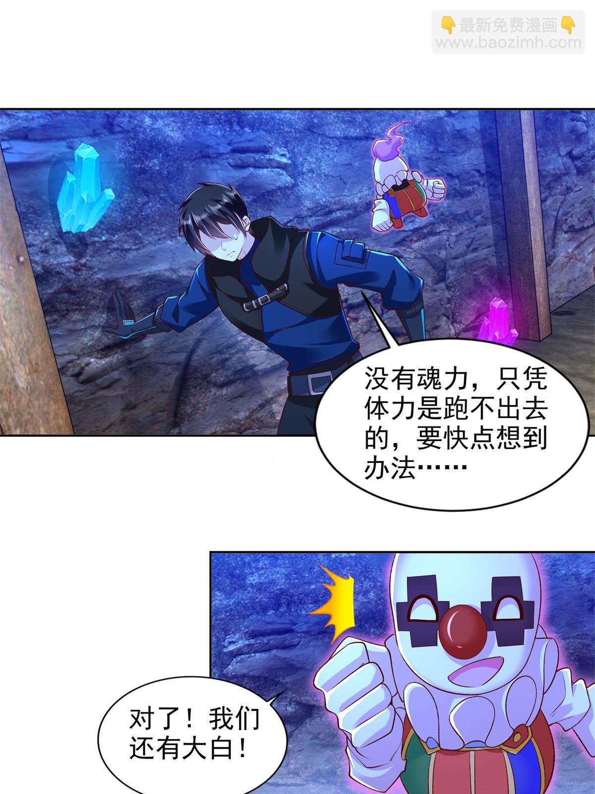 257 炸！7