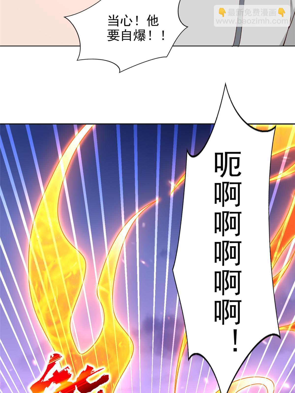259 谋杀友军29