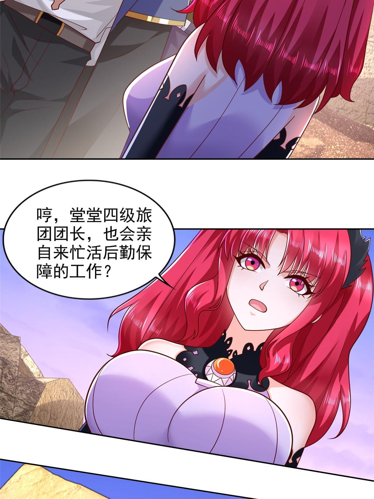 259 谋杀友军3