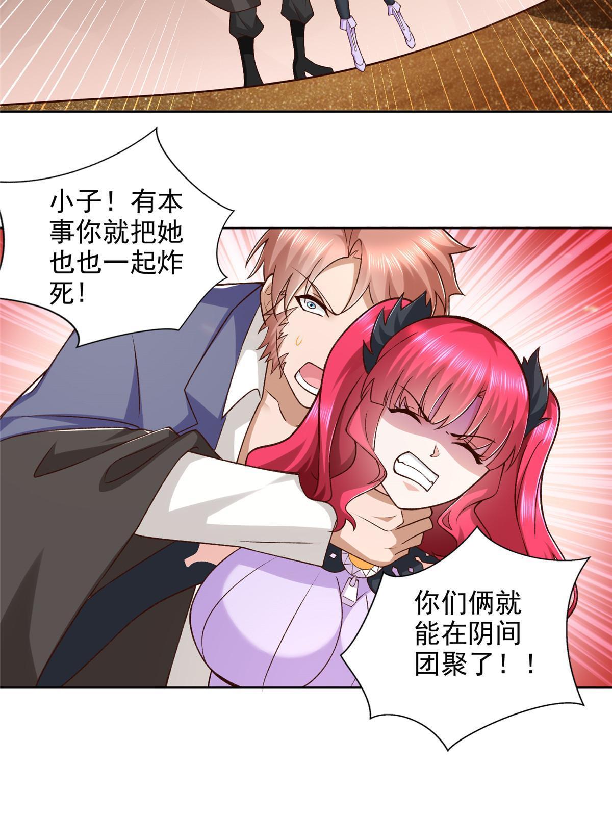 259 谋杀友军31
