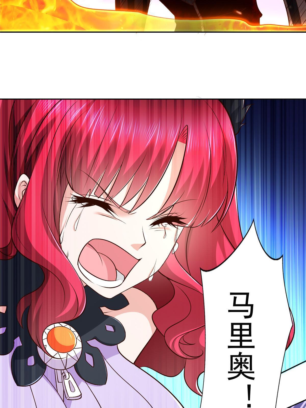259 谋杀友军38