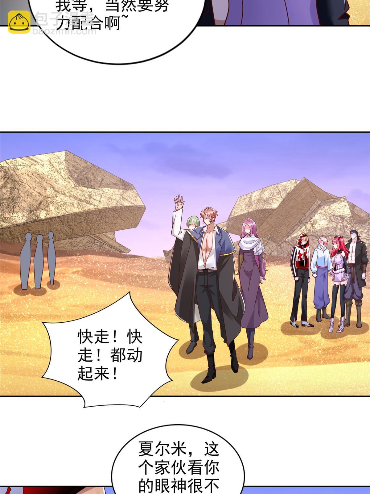 259 谋杀友军5