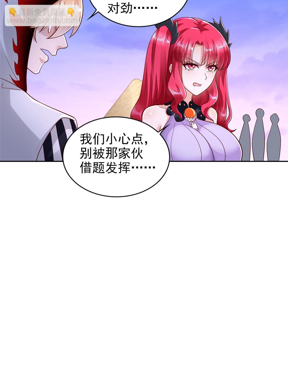 259 谋杀友军6