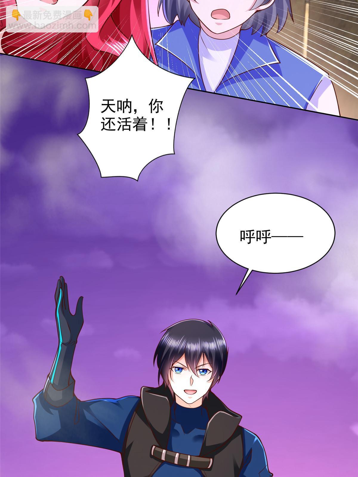 260 忍气吞声23