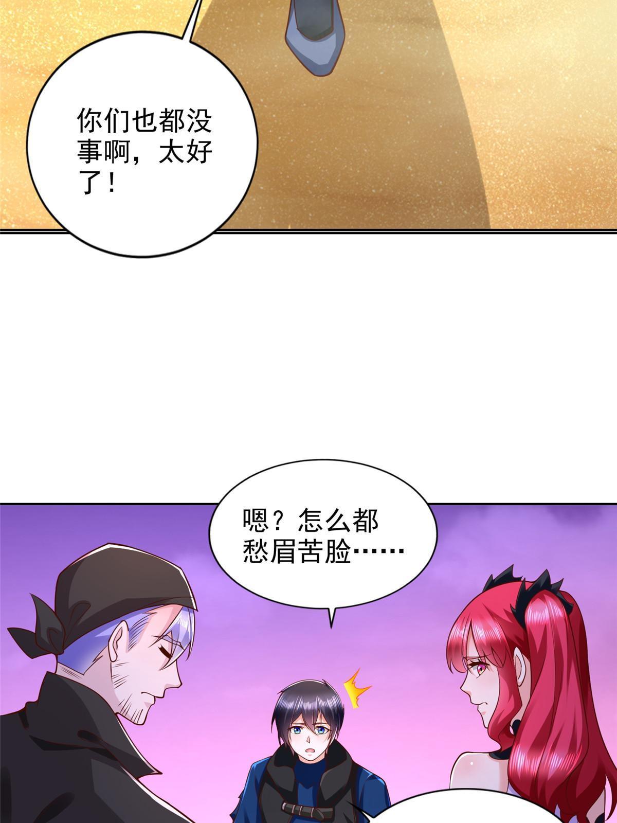 260 忍气吞声25