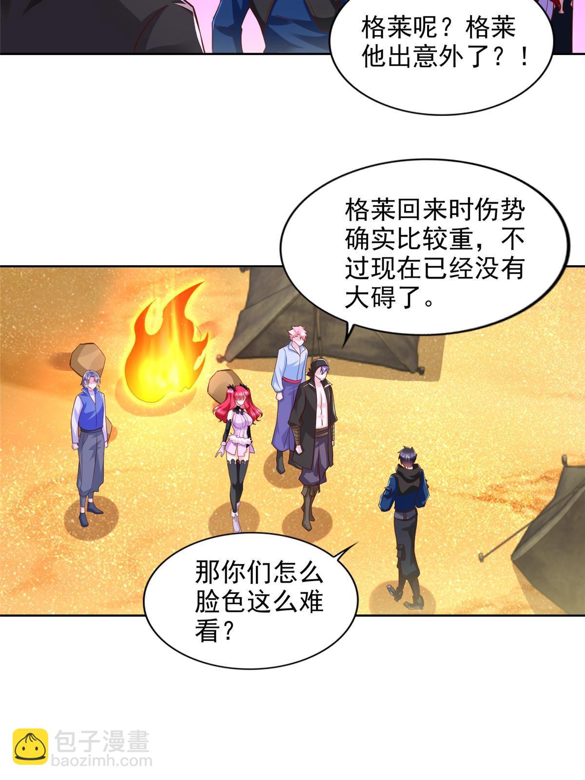 260 忍气吞声26