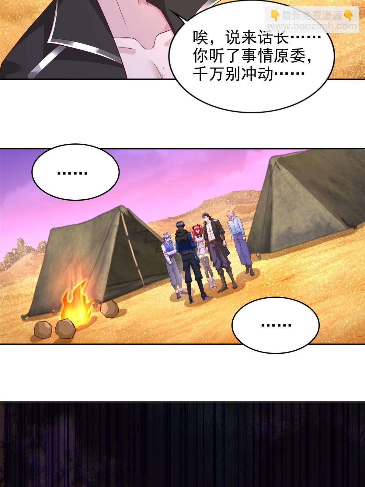 260 忍气吞声29