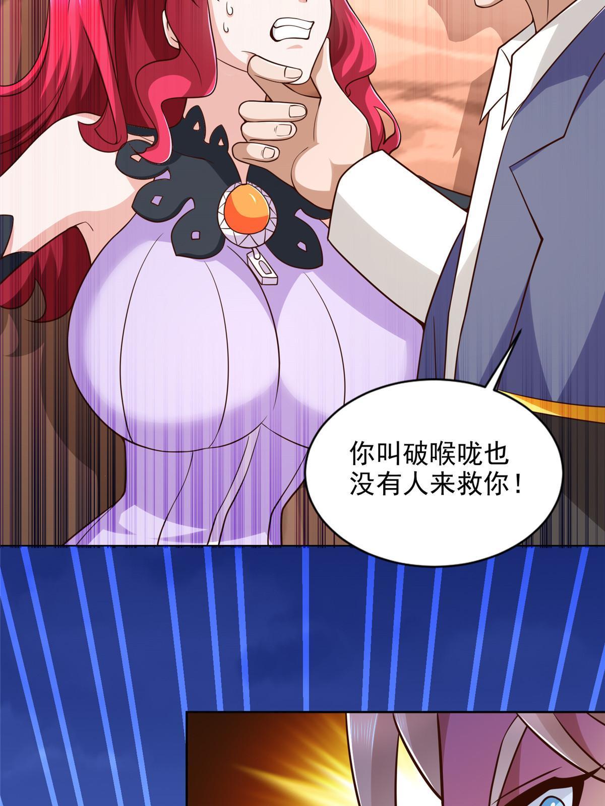 260 忍气吞声3