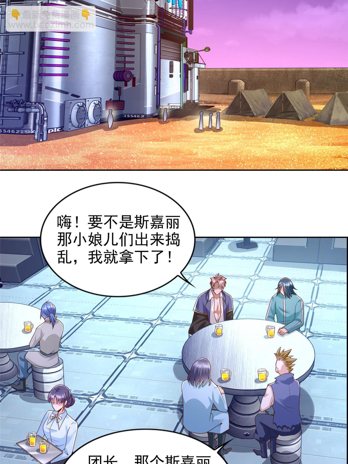260 忍气吞声33