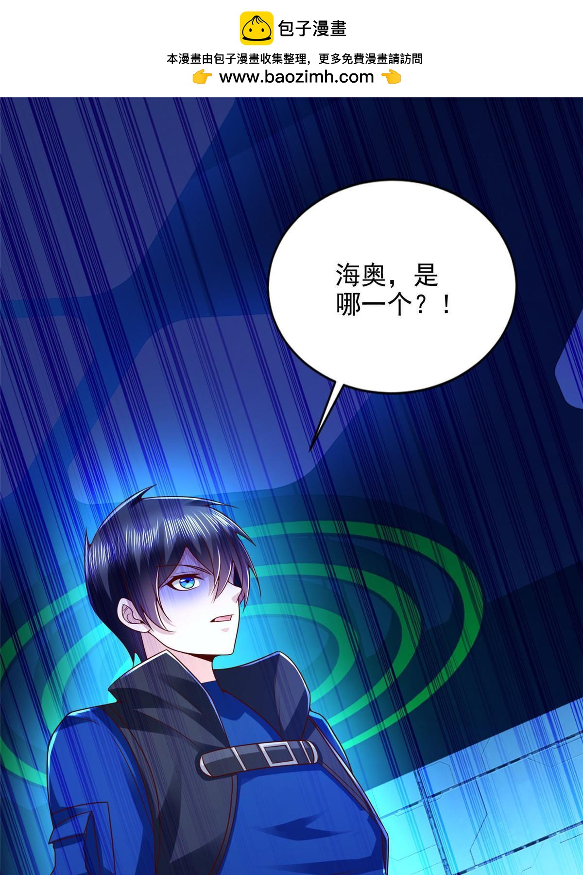 260 忍气吞声37