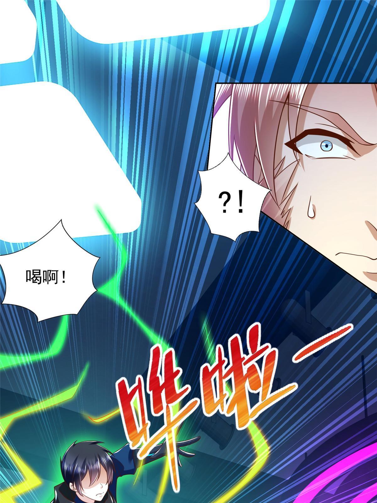 261 血债血偿12
