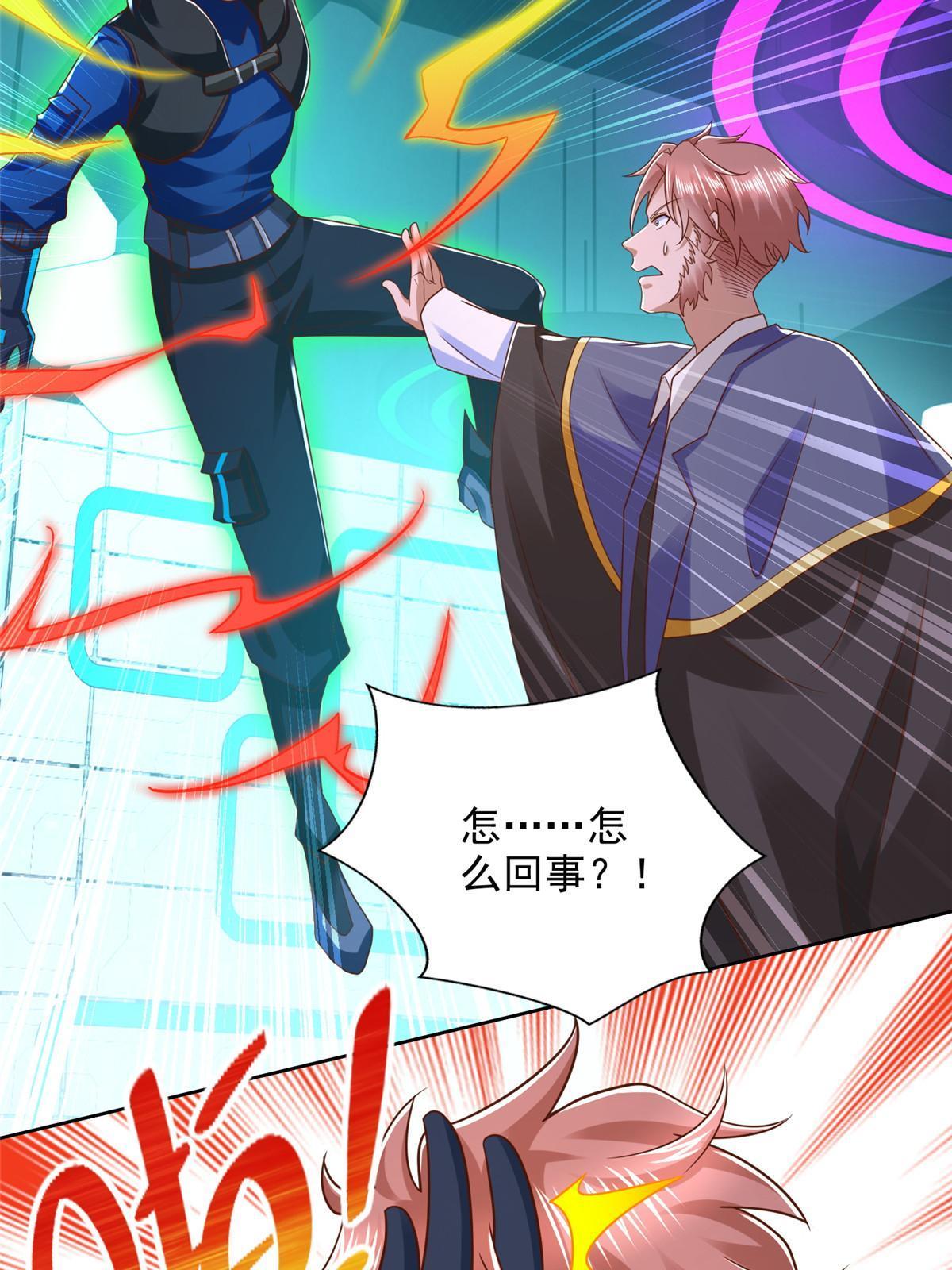 261 血债血偿13