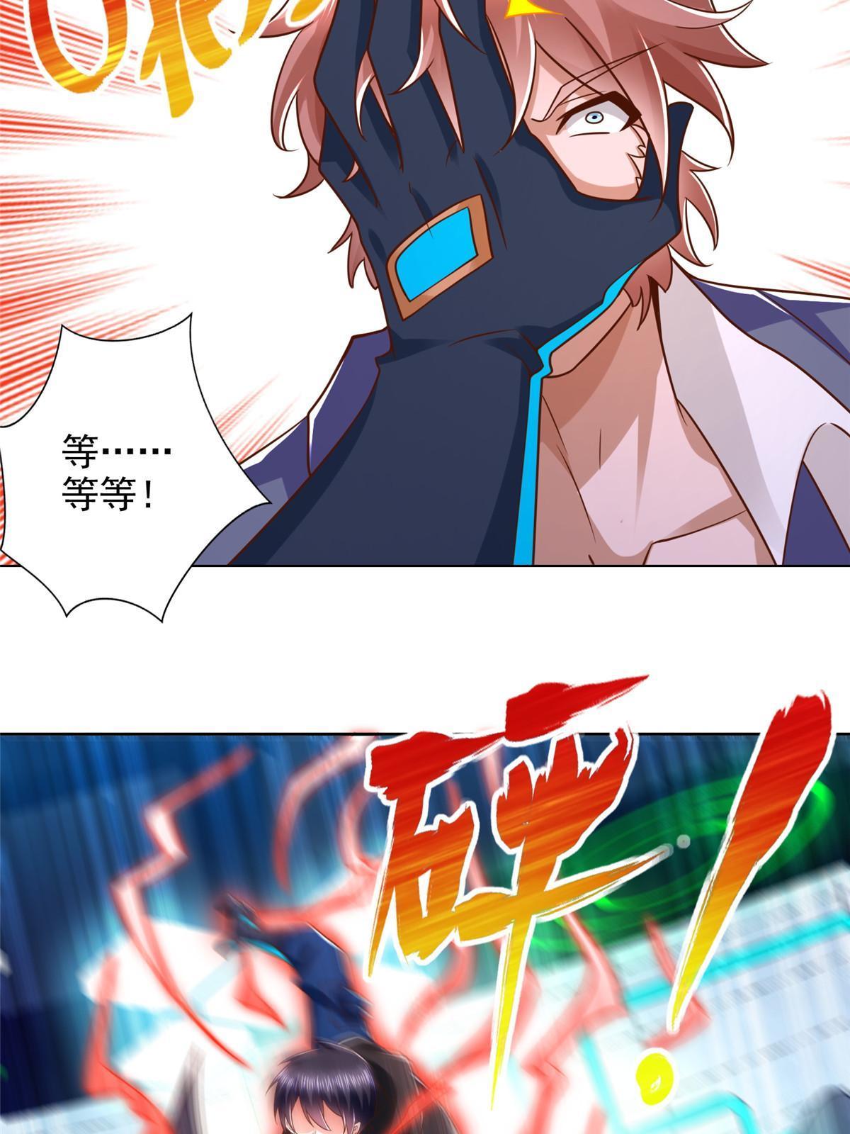 261 血债血偿14
