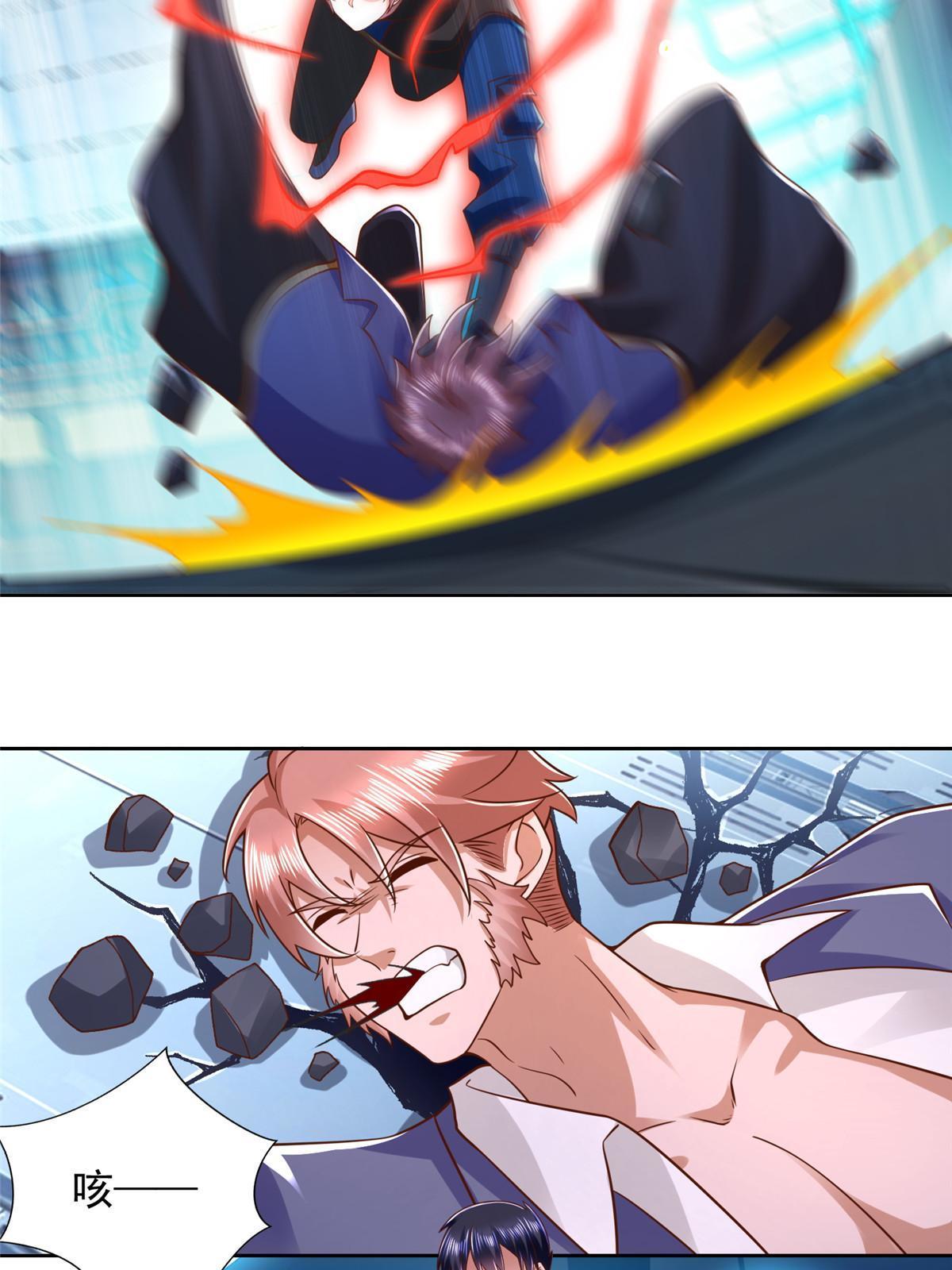 261 血债血偿15