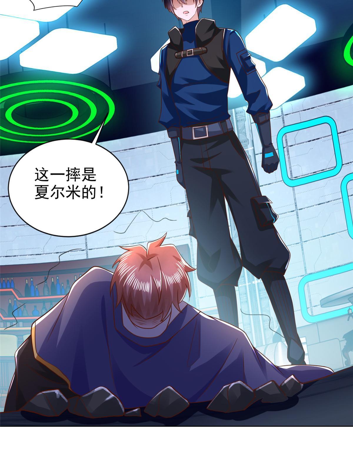 261 血债血偿16