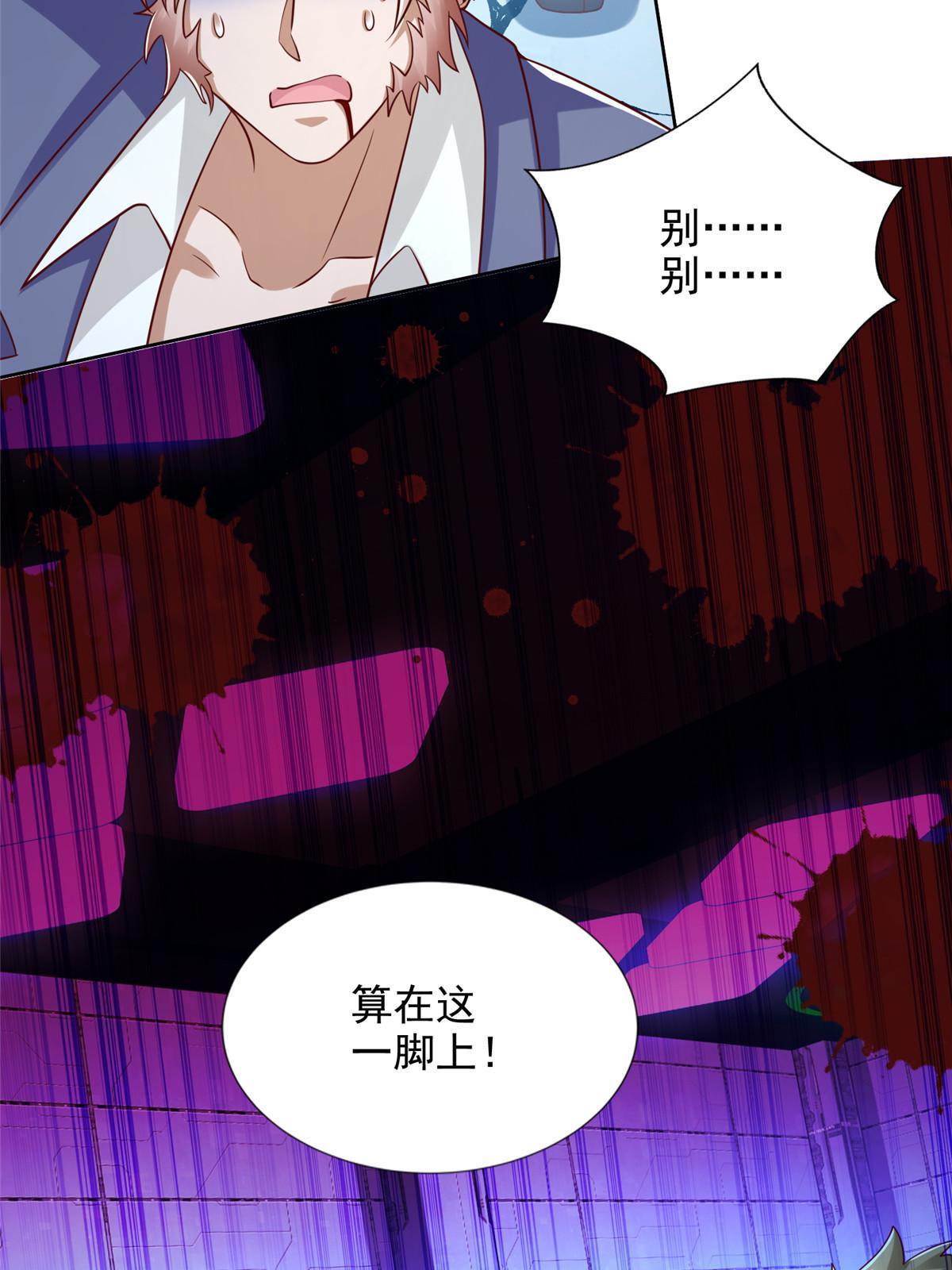 261 血债血偿18