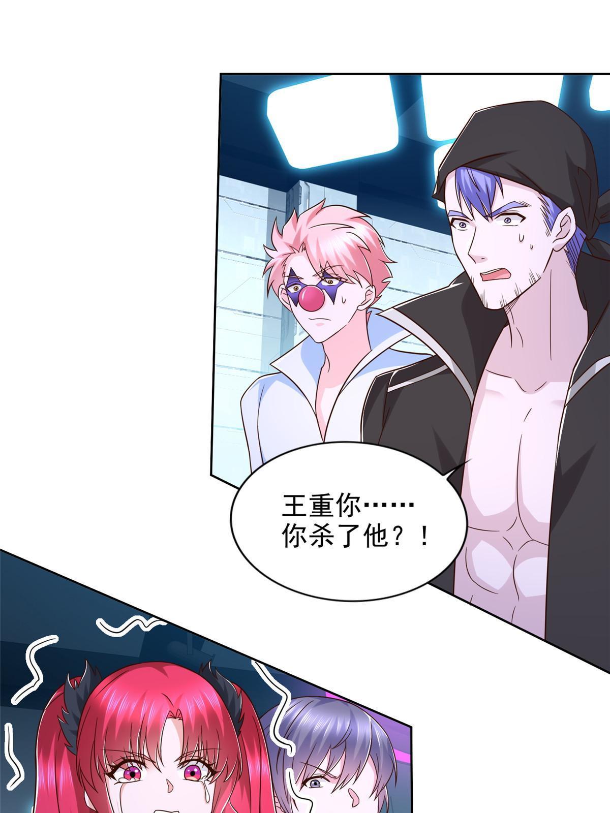 261 血债血偿22