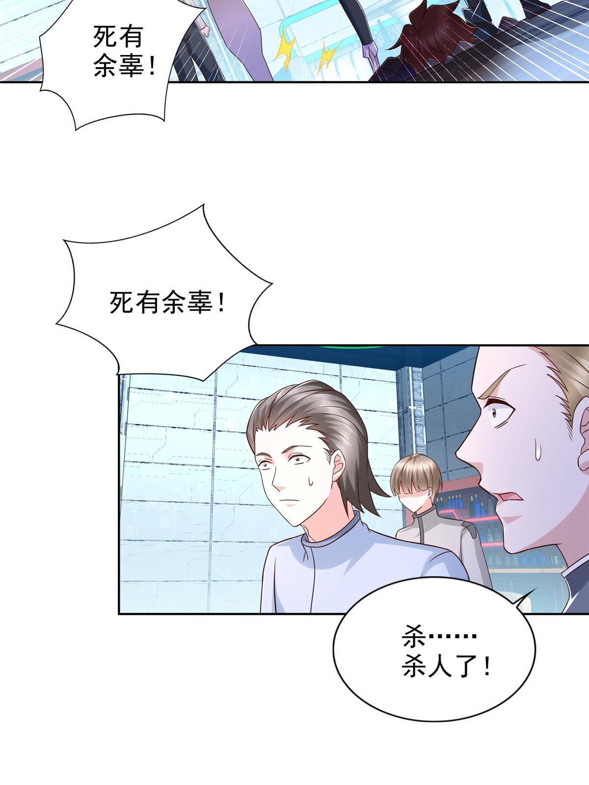261 血债血偿24