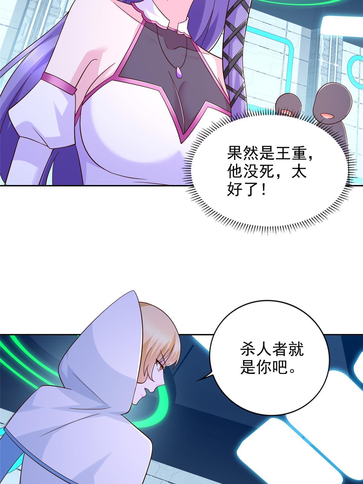 261 血债血偿29