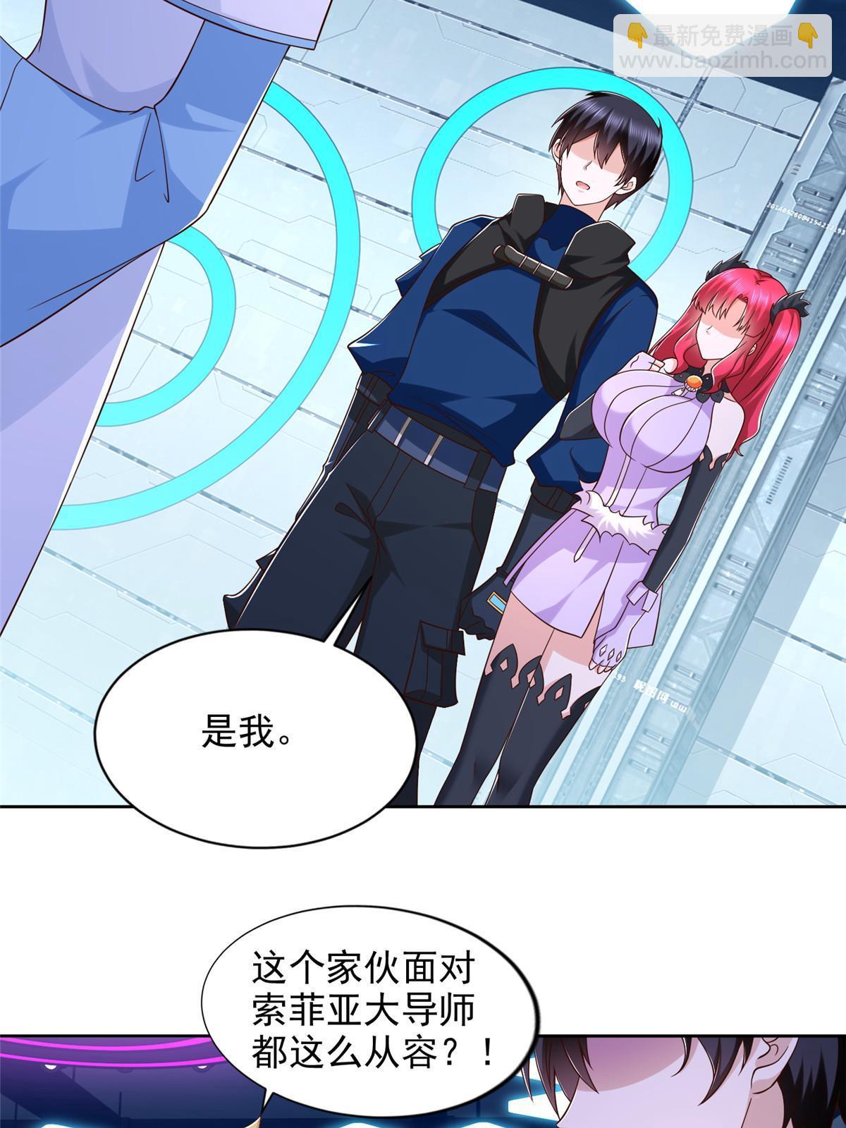 261 血债血偿30
