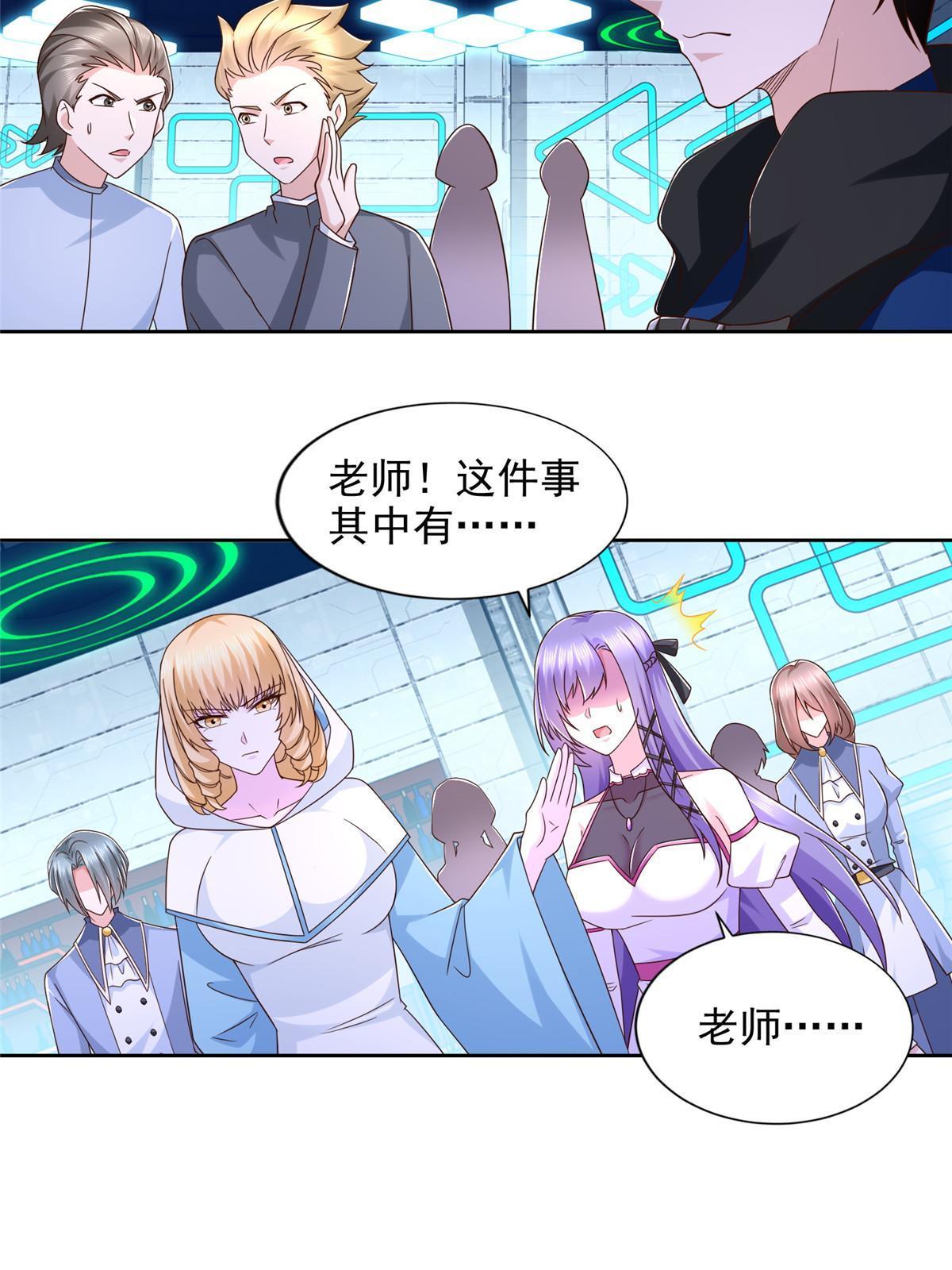 261 血债血偿31