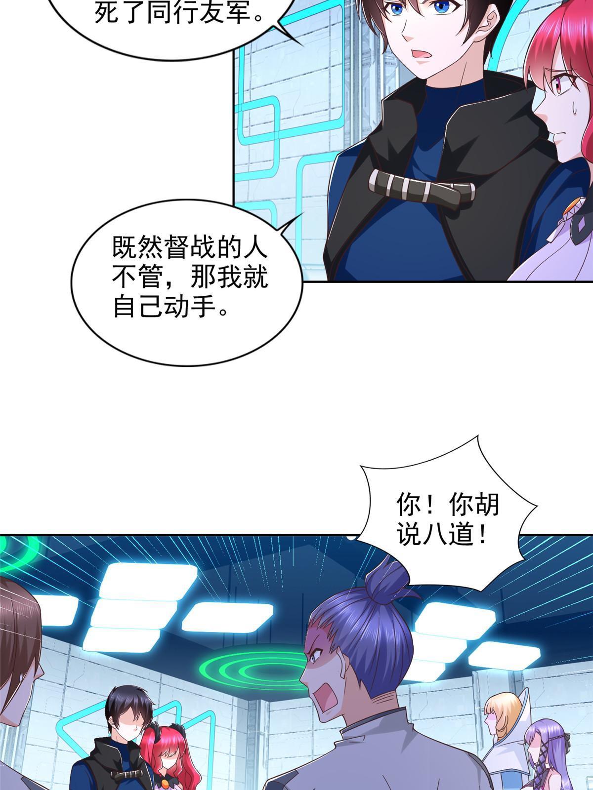 261 血债血偿33