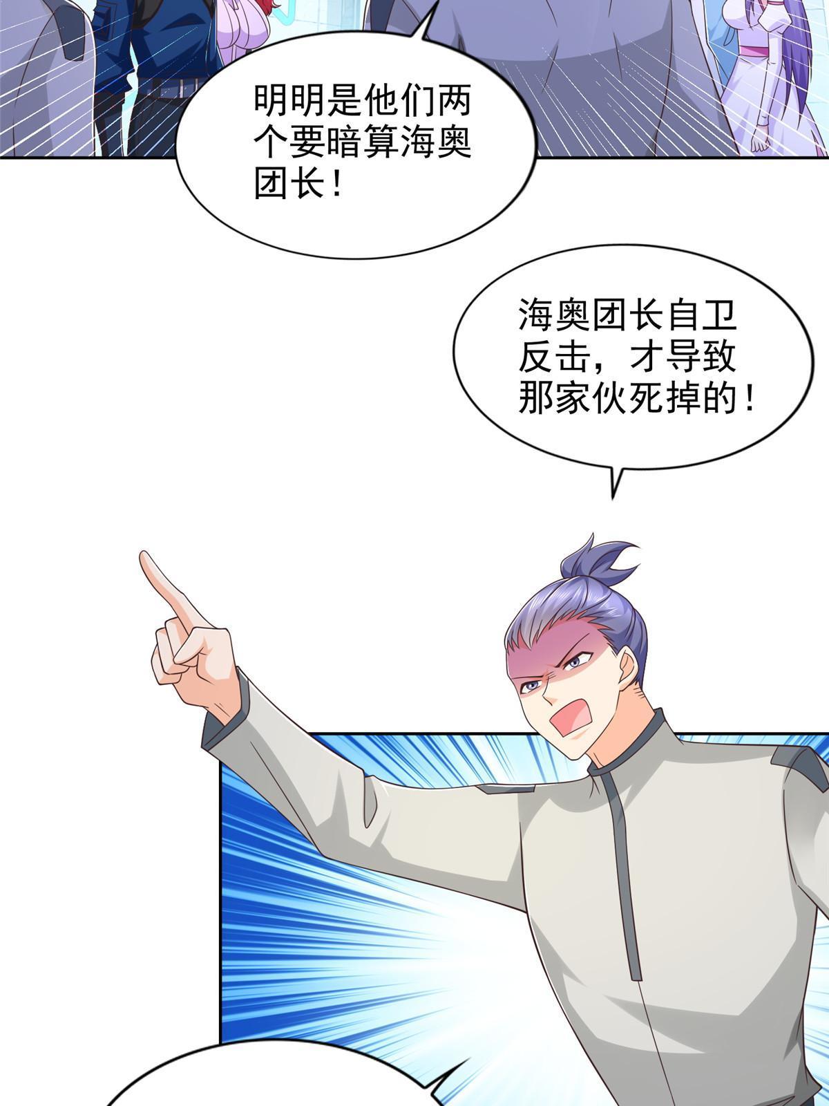 261 血债血偿34